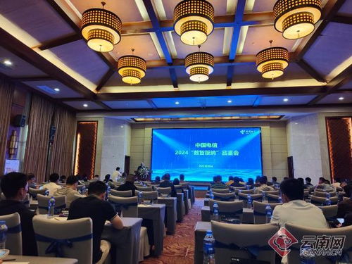 云电脑登台亮相 西双版纳开启数智时代计算机服务