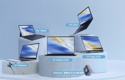 联想智能安全服务方案正式亮相，为个人计算设备用户隐私安全保驾护航