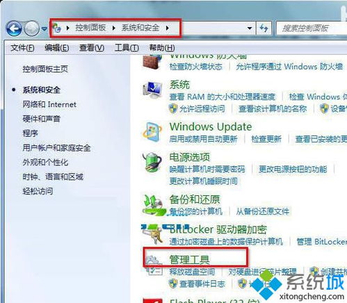 计算机管理服务在哪 三种快速打开电脑服务管理界面的方法