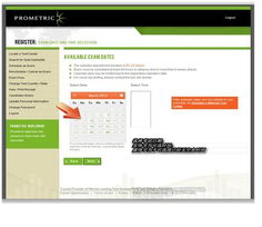 Prometric 2013年12月2日在中国地区提供APICS计算机化考试服务