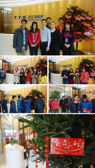 广东天亿马 智慧城市建设的数字化先锋与综合解决方案提供商